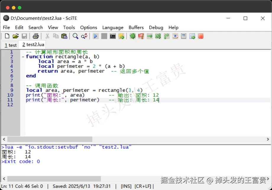image-20250613192756564