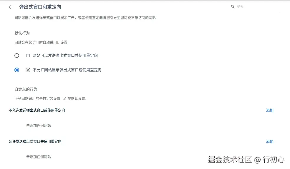 uos-browser-tc-4.png