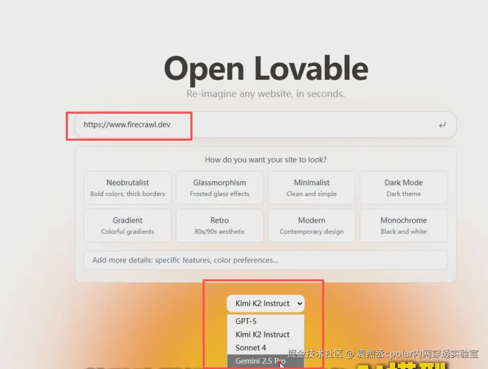 image-20250902104716731