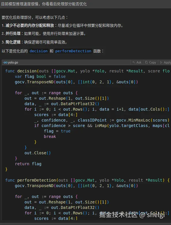 image-20240904145209291