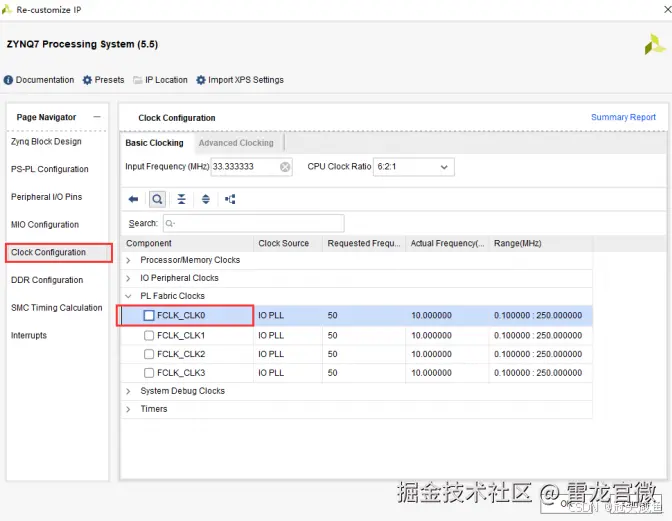 创建完成后添加 ZYNQ7 Processing System IP 核，之后双击打开 IP 核设置页面，按照下面图片所示配置相关设置。取消 PS-PL Configuration 下 FCLK_RESET0_N和 M AXI GP0 interface 的勾选；Perpheral I/O Pins 下配置 SD0 和 UART，具体分配引脚参考开发板原理图；取消 Clock Configuration 下 FCLK_CLK0 的勾选；DDR Congifuration 下配置 DDR 控制器