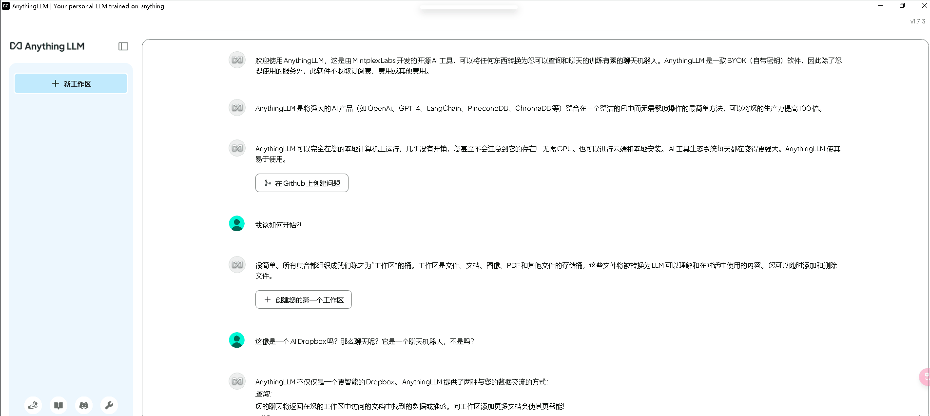 请在此添加图片描述