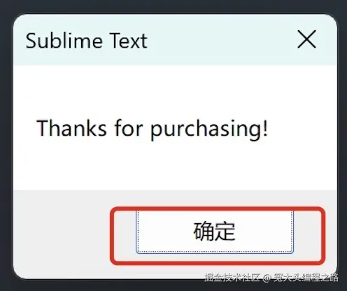 Sublime Text中文版下载安装教程