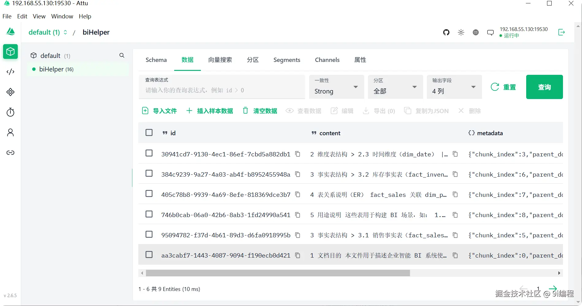 QQ_1785332090332.png