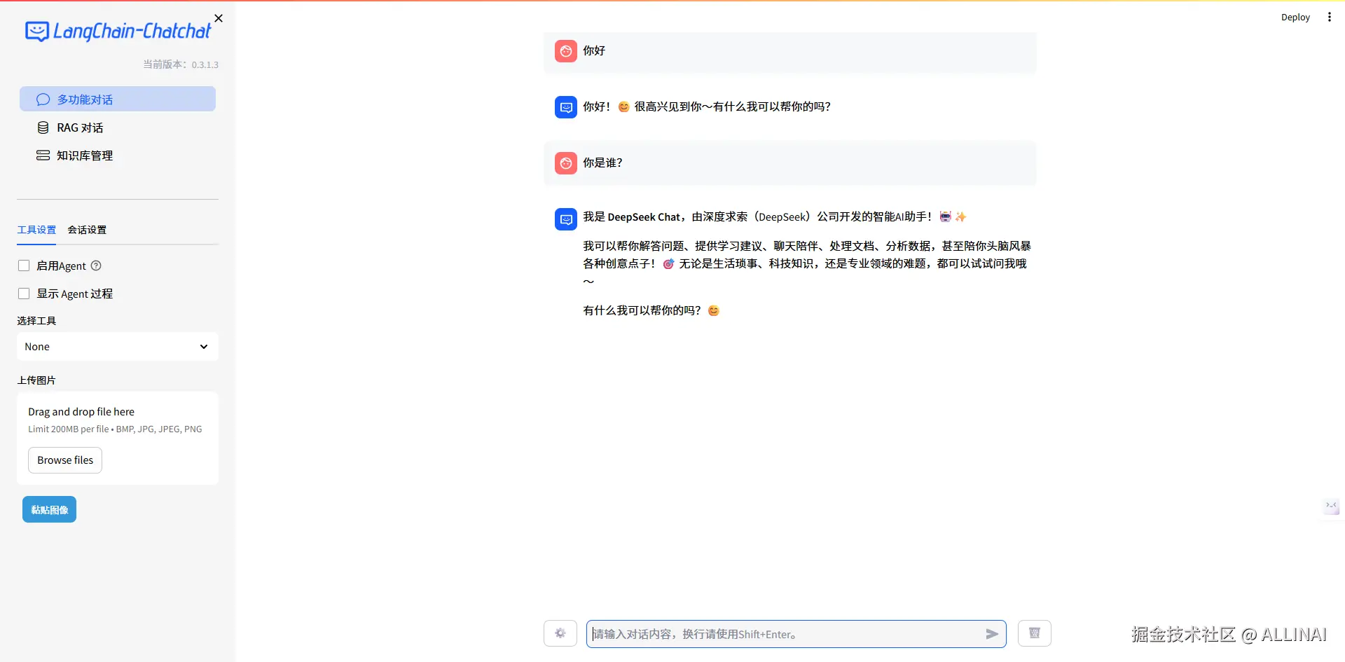 2025-07-22 15 41 59.png