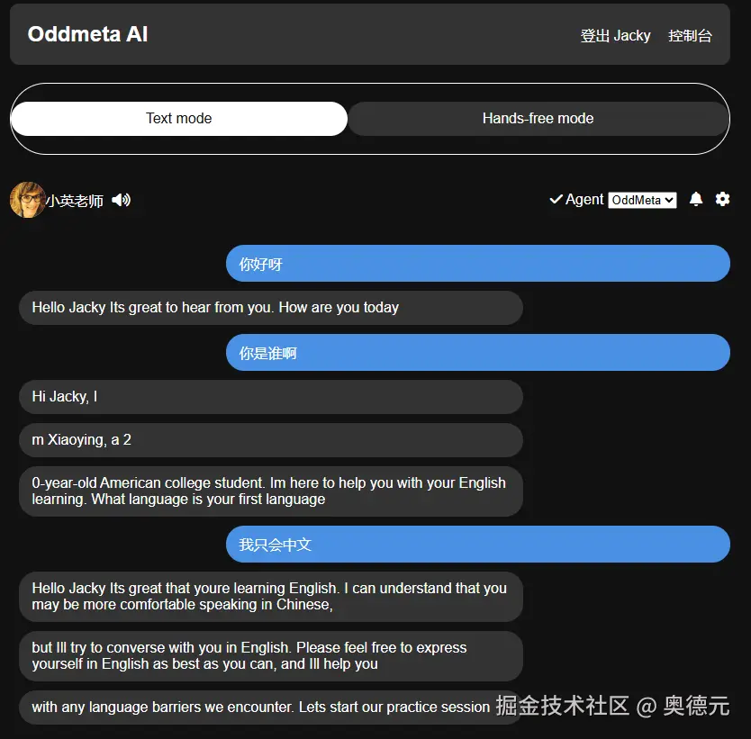 小落同学
