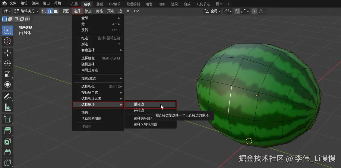 image-20241119215641897