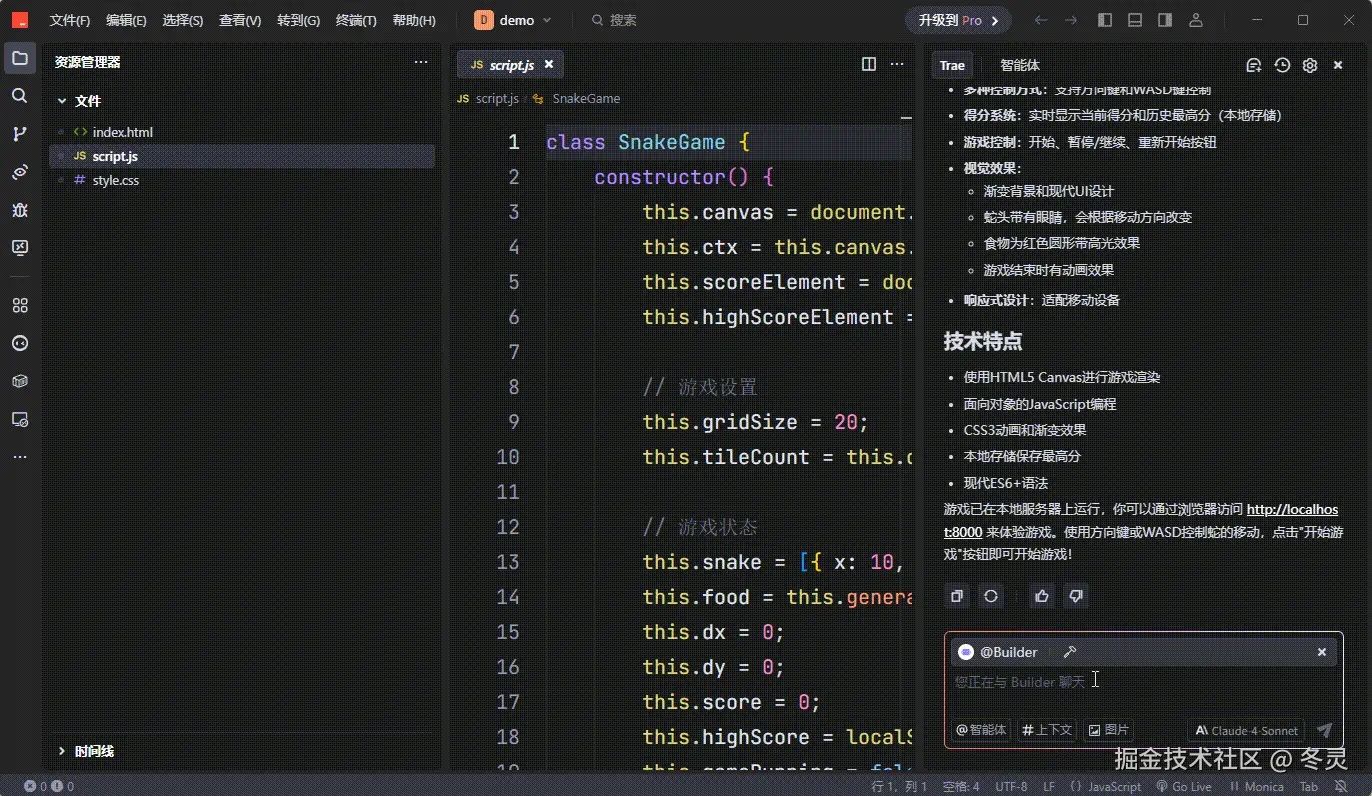 选择Code方式