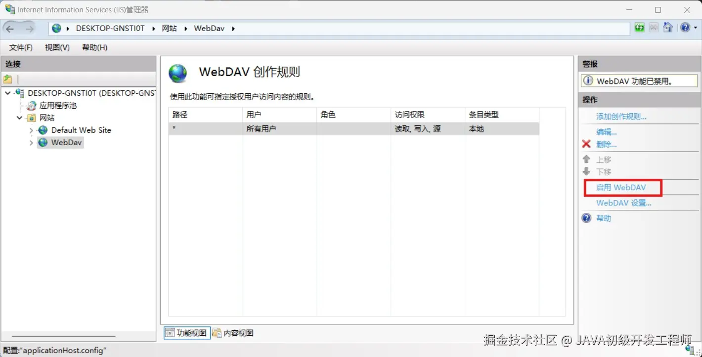 enable_WebDAV.jpg