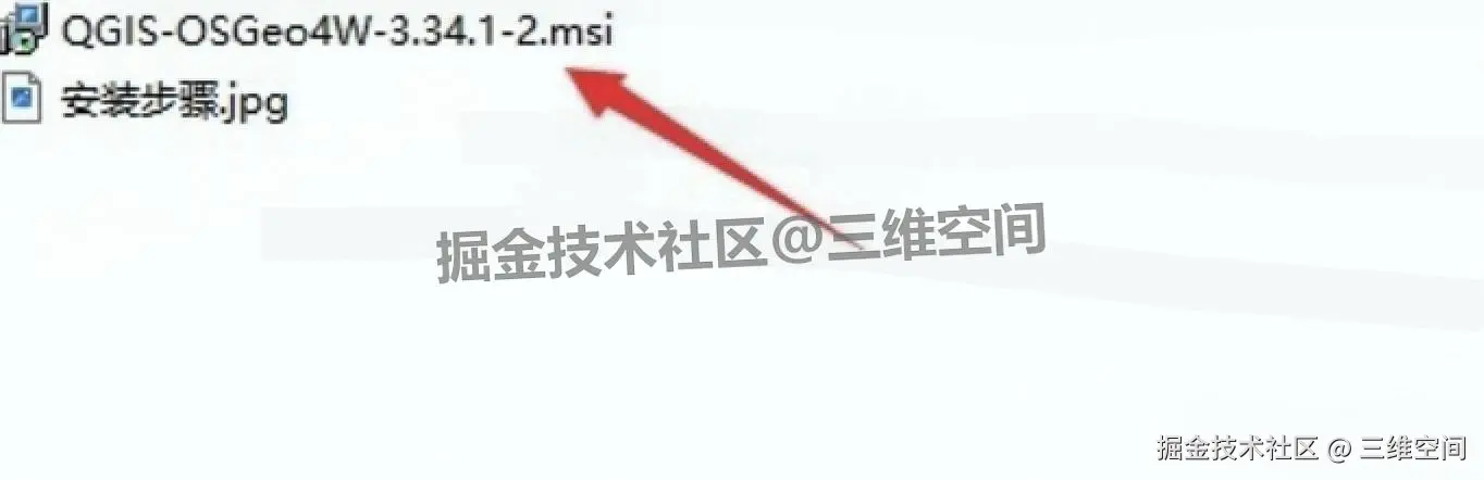 QGIS 3.34.1保姆级下载安装教程（附安装包下载）QGIS详细安装教程及中文设置