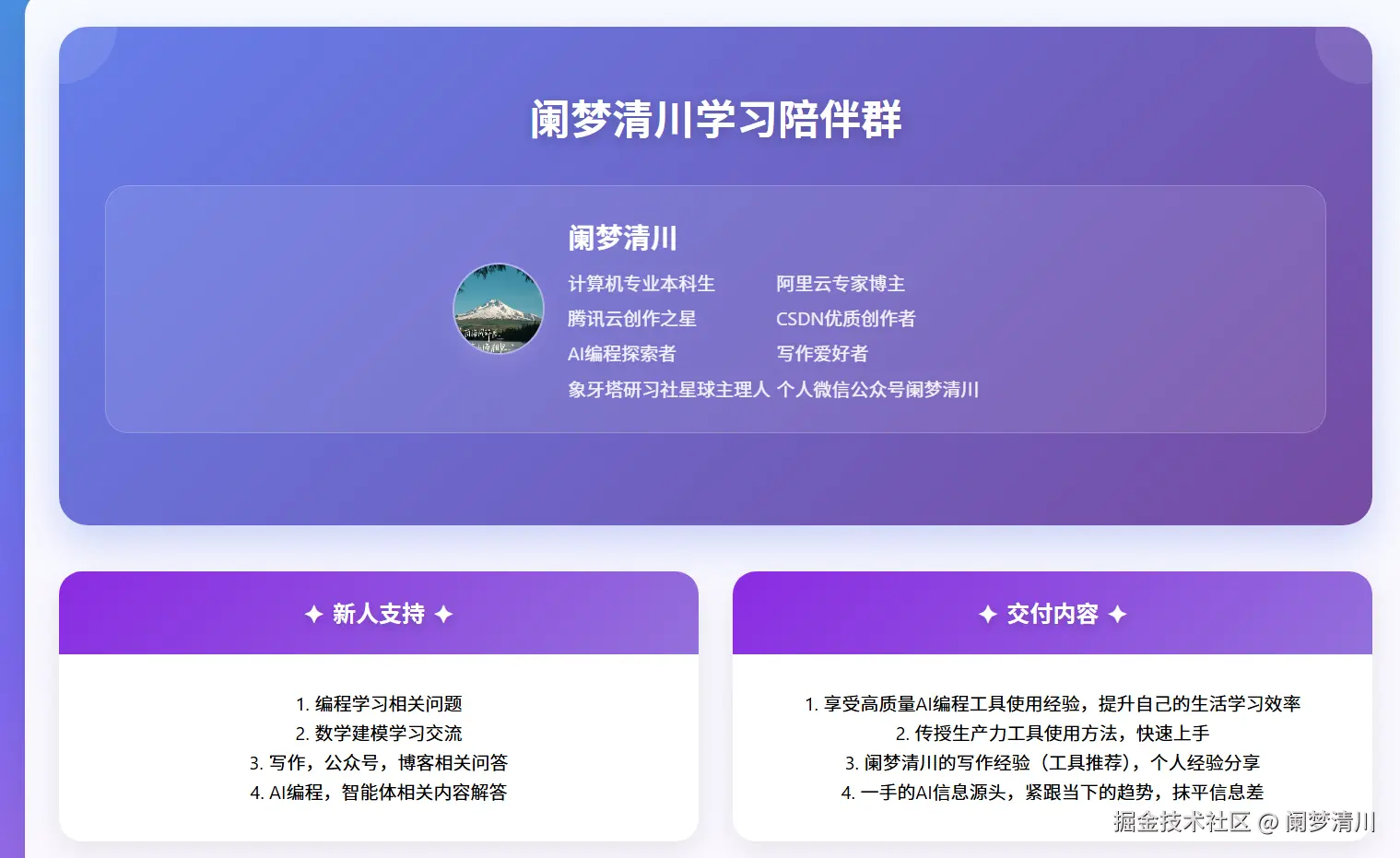 image-20250820140402330