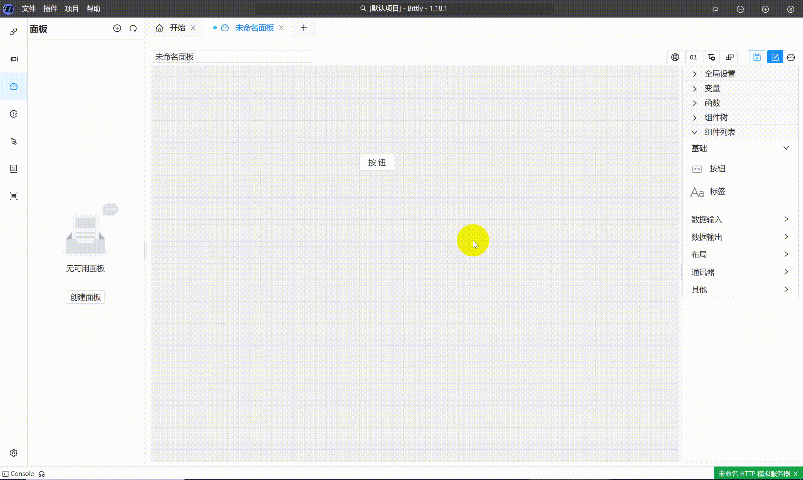 20240923202126.gif