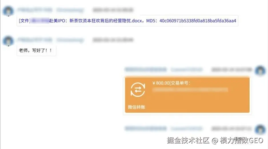 沪上某茶饮杯洗稿事件.png