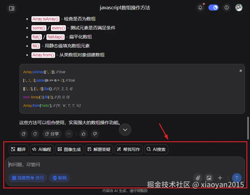 1136b833c11a18d54e703e73d0e35d3a_1289798-20250327125412581-708875910.png