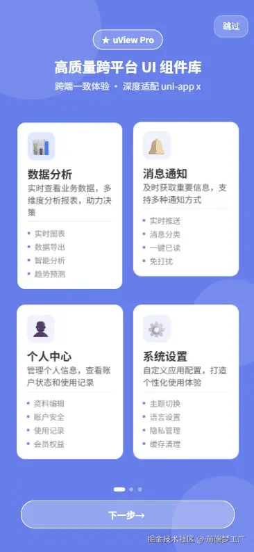 guide3.gif