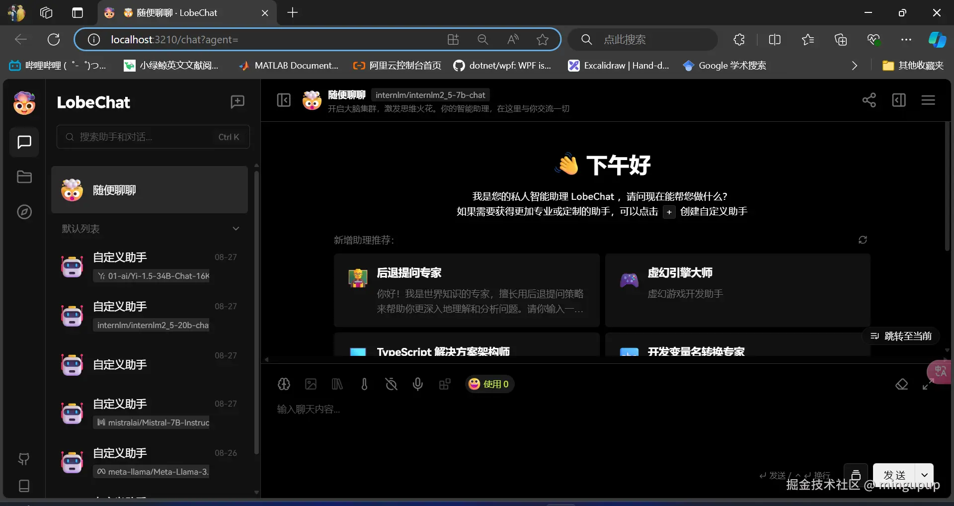 image-20240828154741691