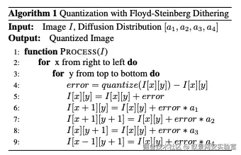 image-20240727210916608