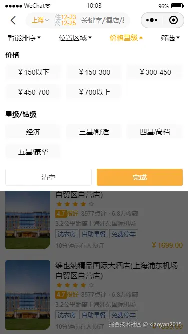 005360截图20251106100436738.png
