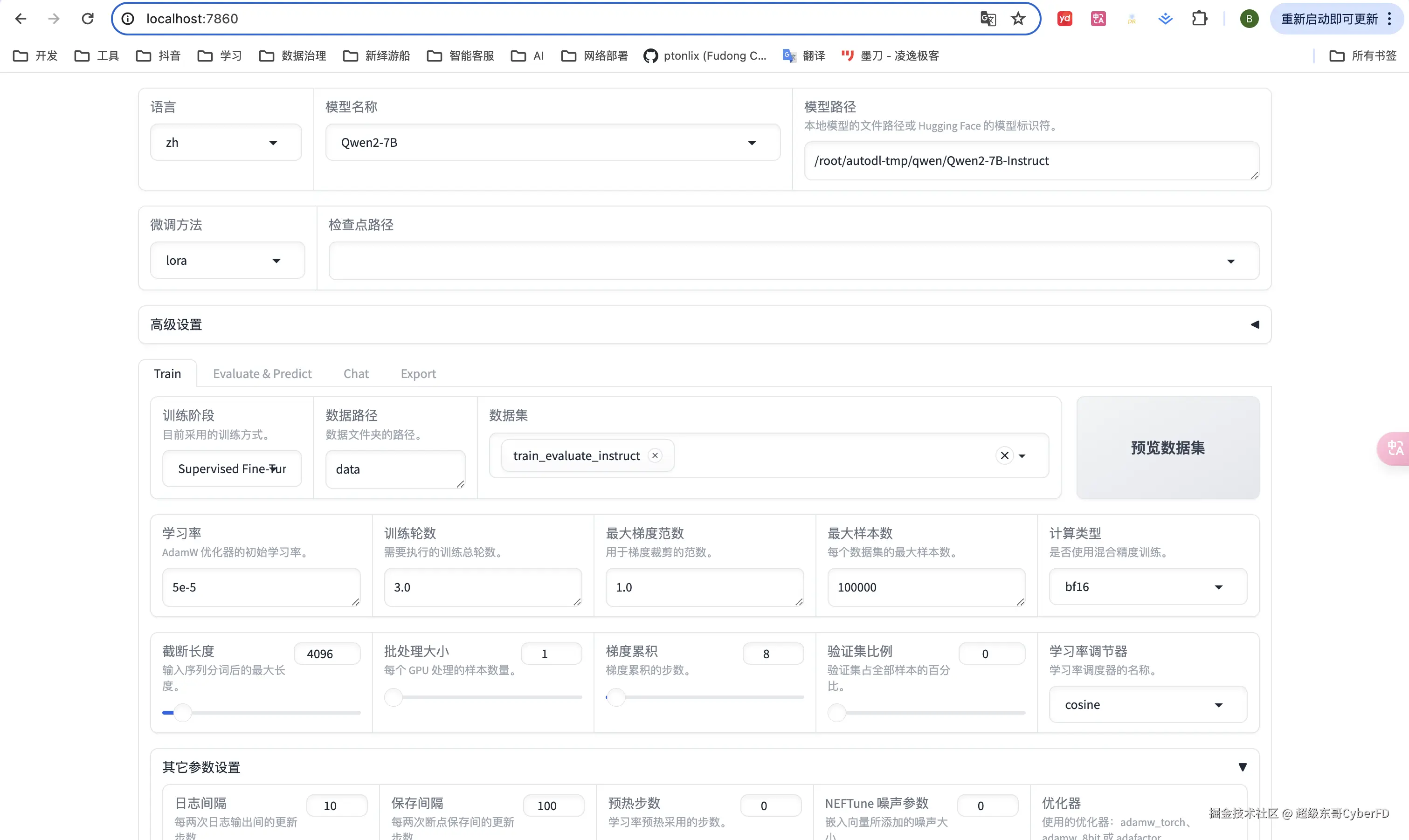 训练2.png