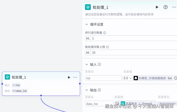批处理