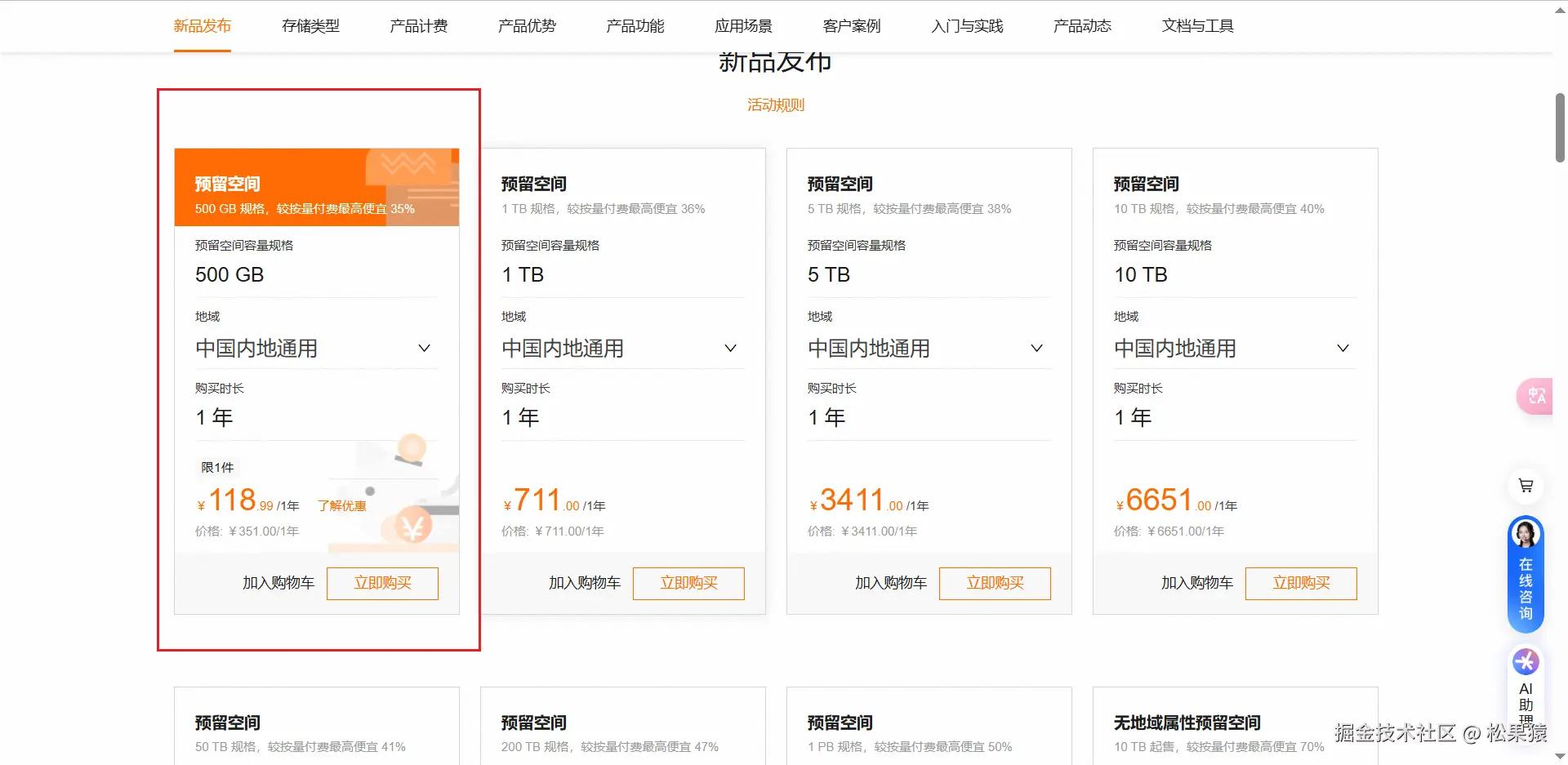 image-20241129121230302