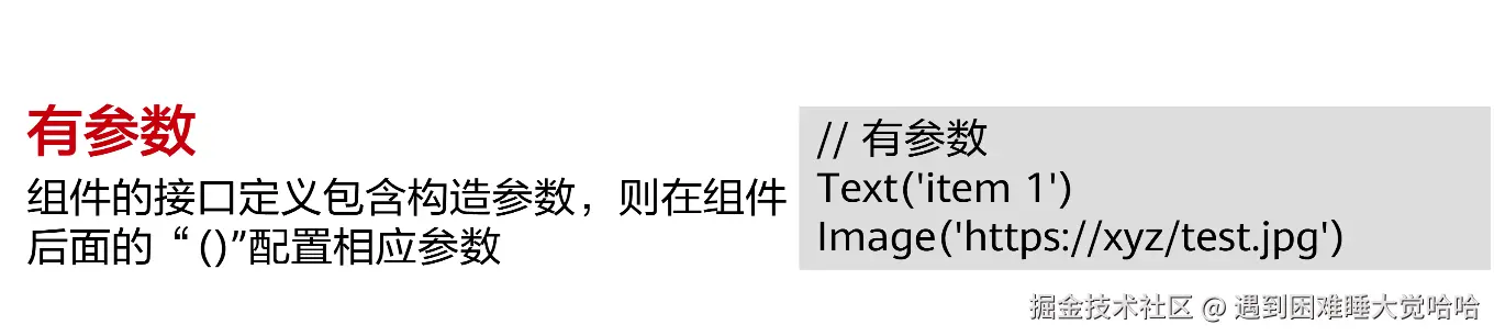 image-20241119103708428