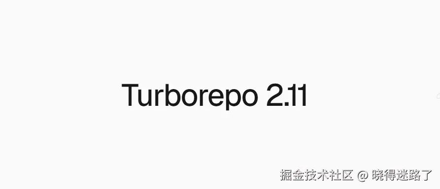 栗子前端技术周刊第 148 期 - Turborepo 2.11、Chrome 154 iframe、Node.js 26...