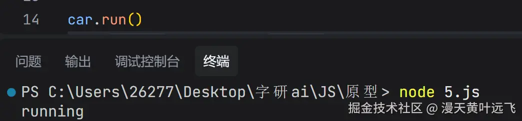 原型6.png