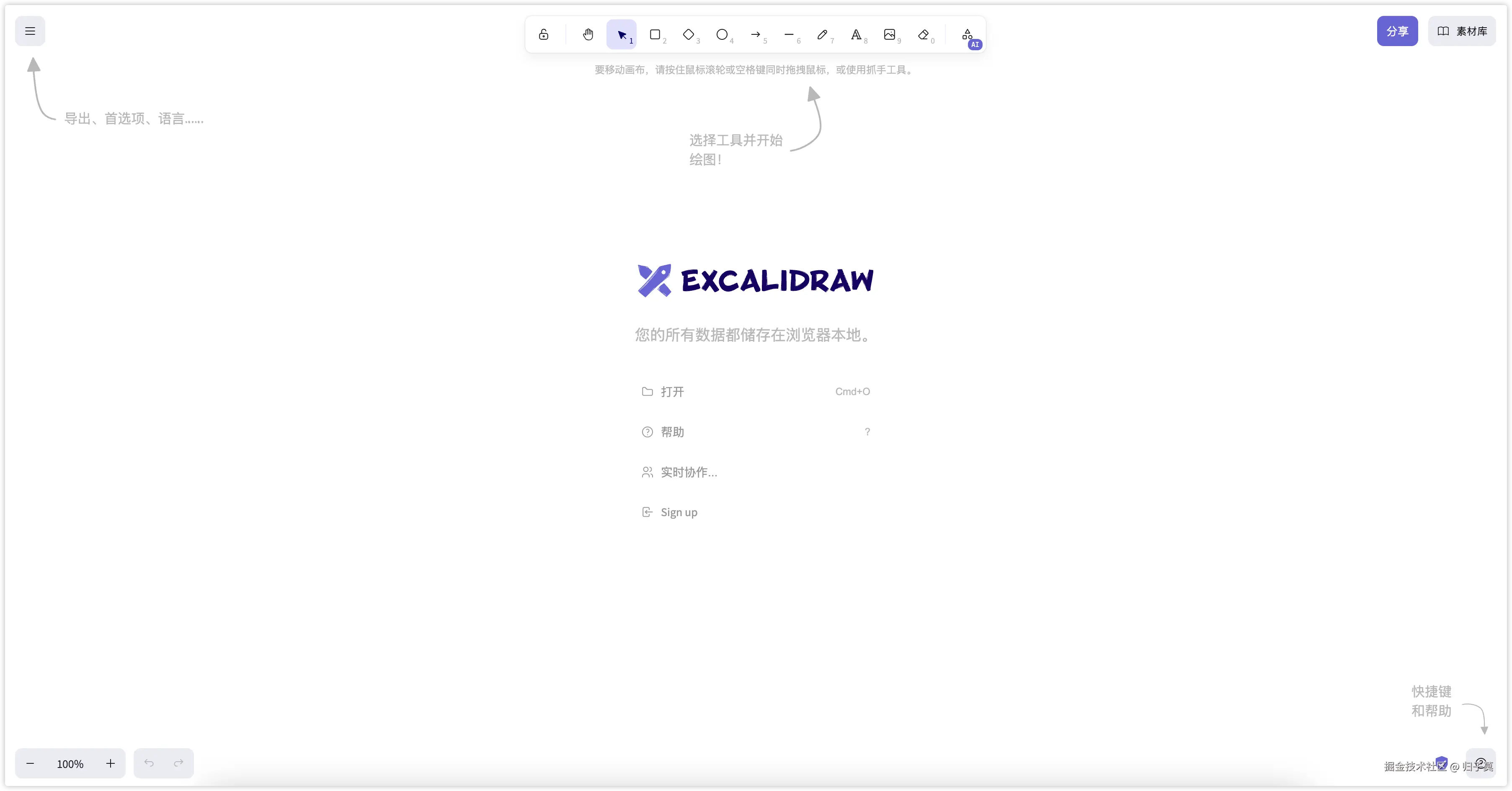 image-20240808141942539