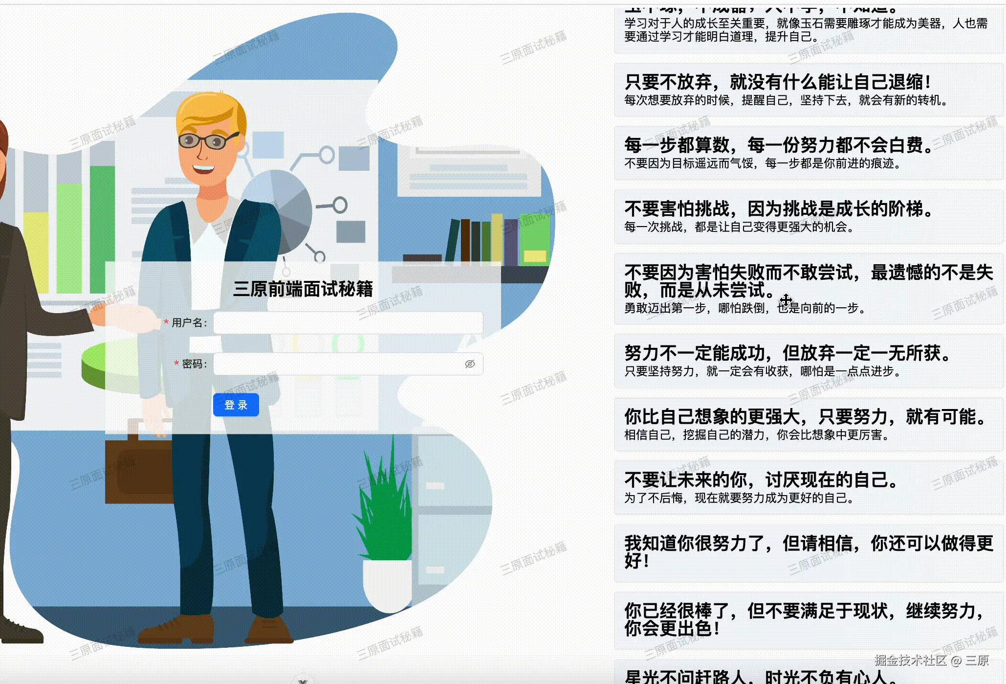 Kapture 2025-04-23 at 09.57.44.gif