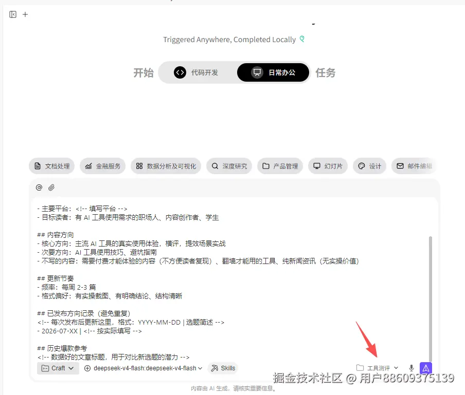 55ee019ac4c3ad99e3b28fbb0e050c54.png