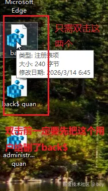 QQ20260314-065355.png
