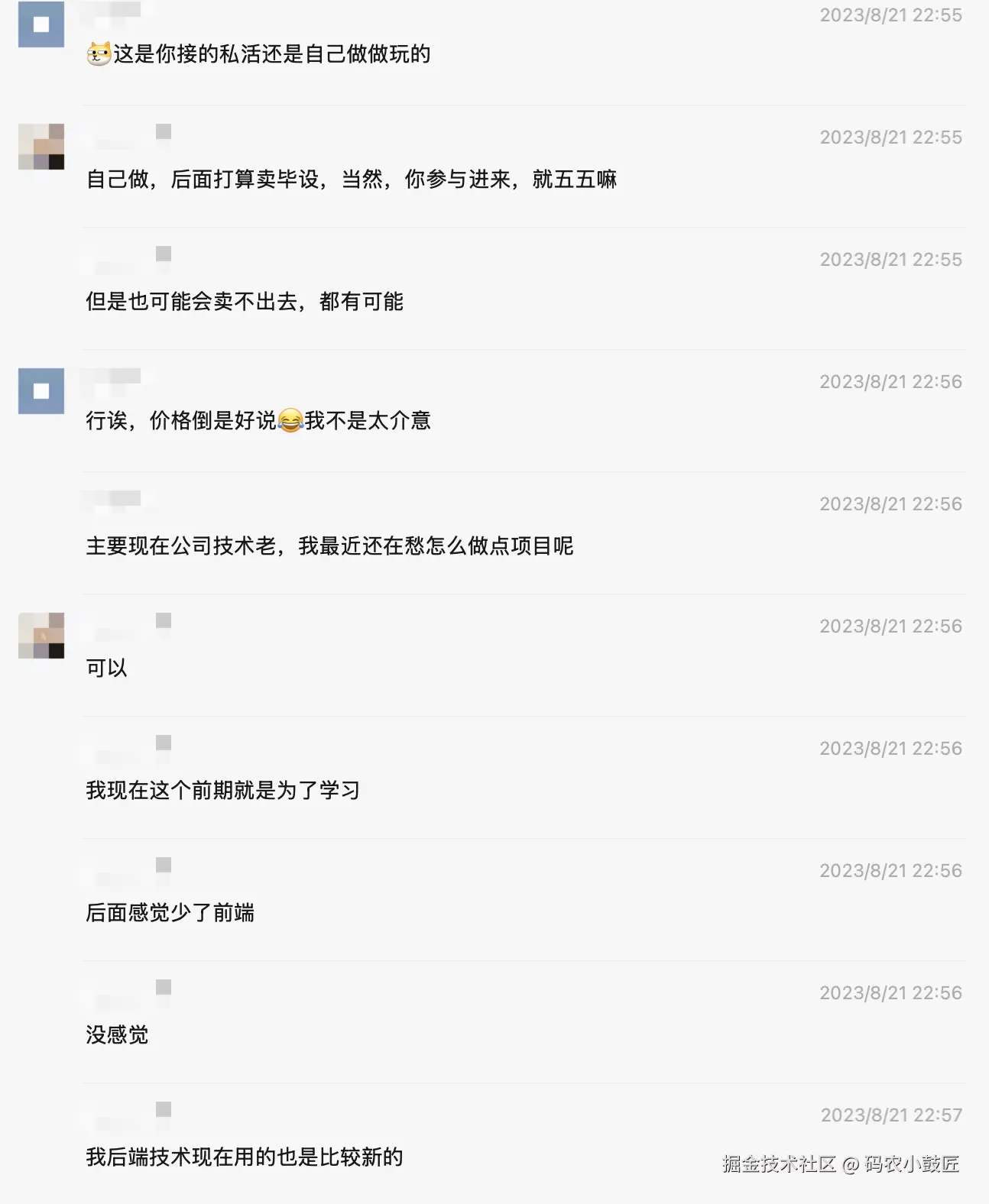 招聘小程序-1.png