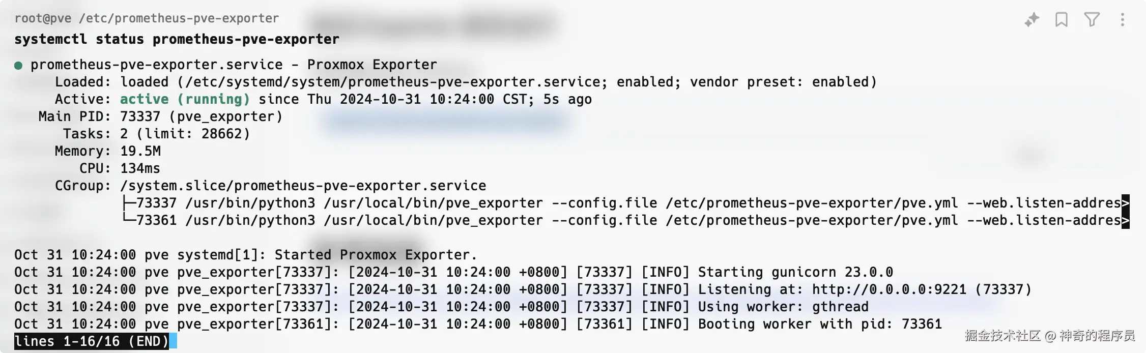 image-20241031102427761