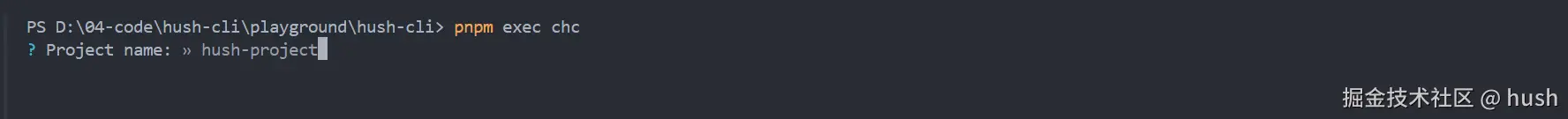 vite-cli-5.png