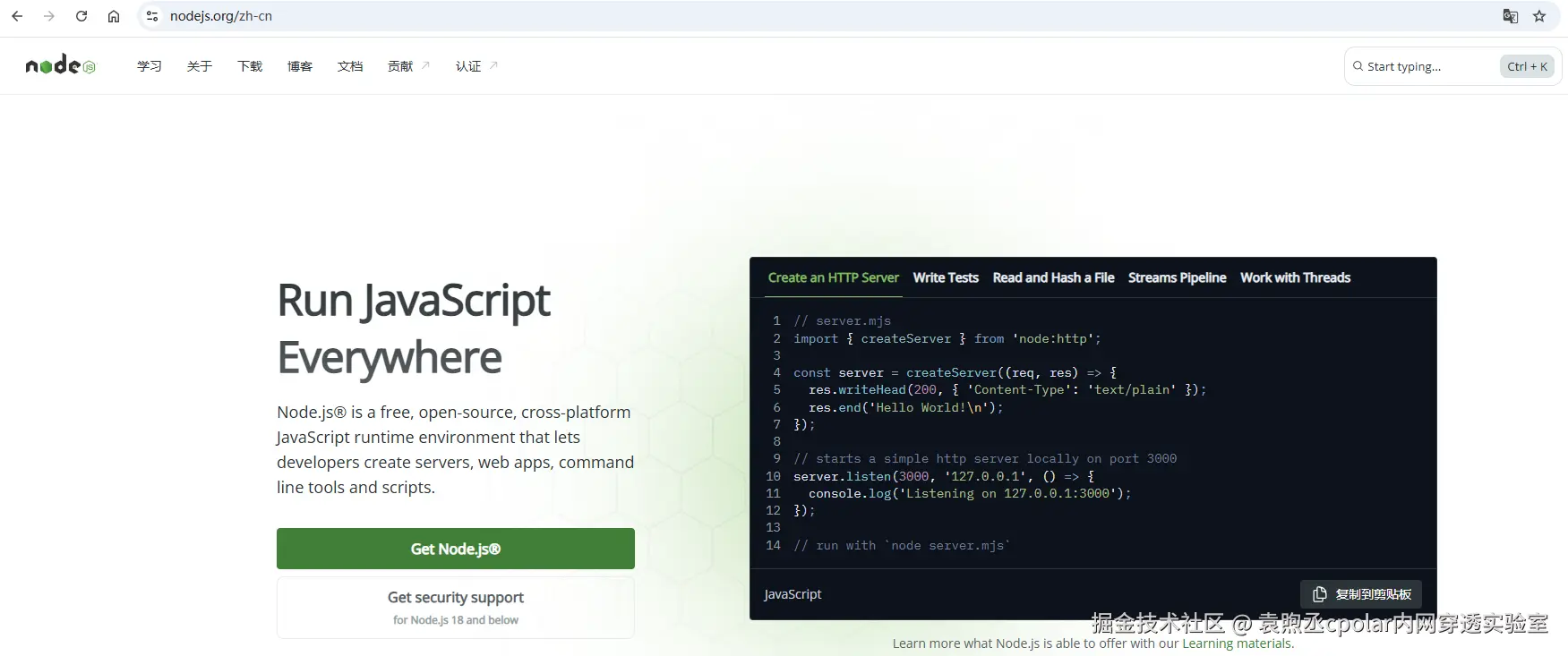 image-20250805095331219