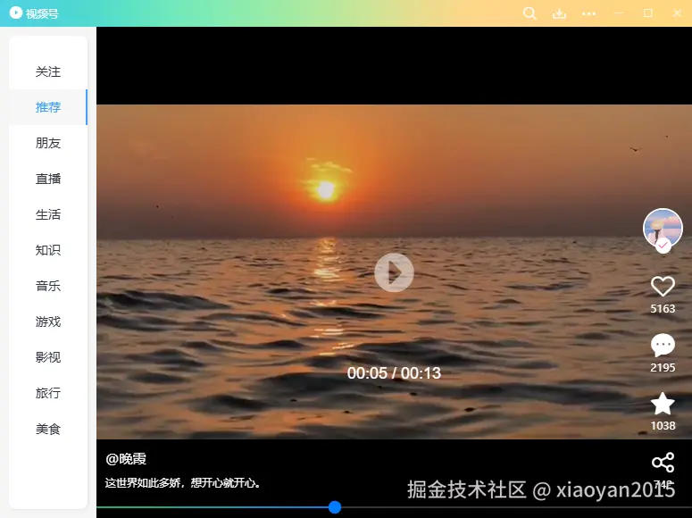 007360截图20250911224016250.png