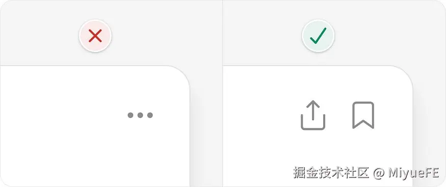 UI design tips example with hidden actions behind icon being made visible