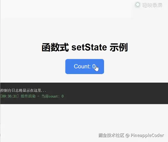 轻映录屏 2025-07-27 09-36-43.gif