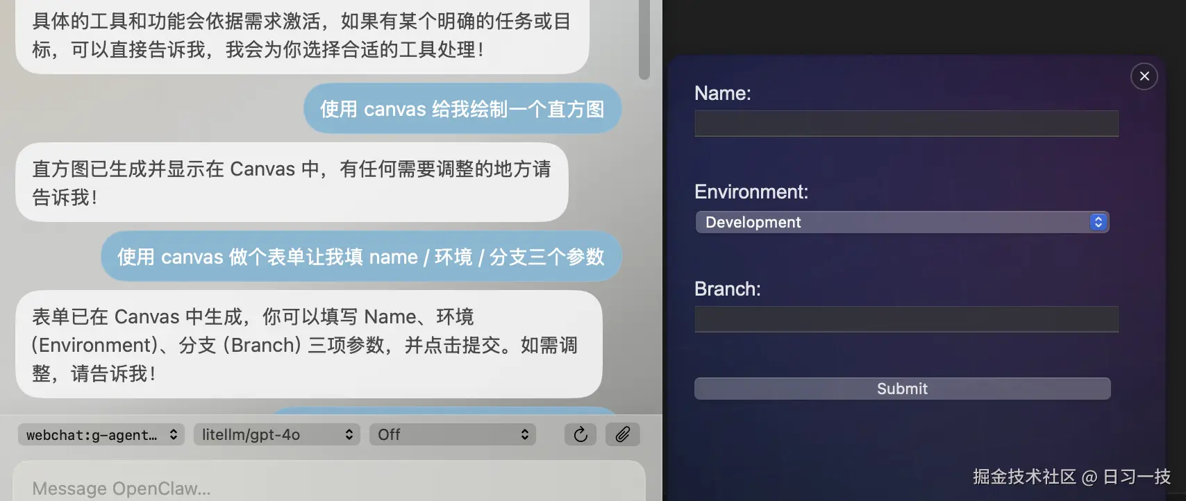 canvas-form.png