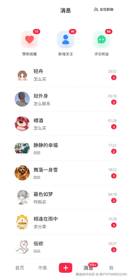 产品展示 - 图片2