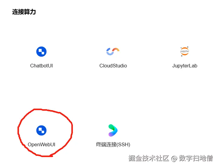 请在此添加图片描述
