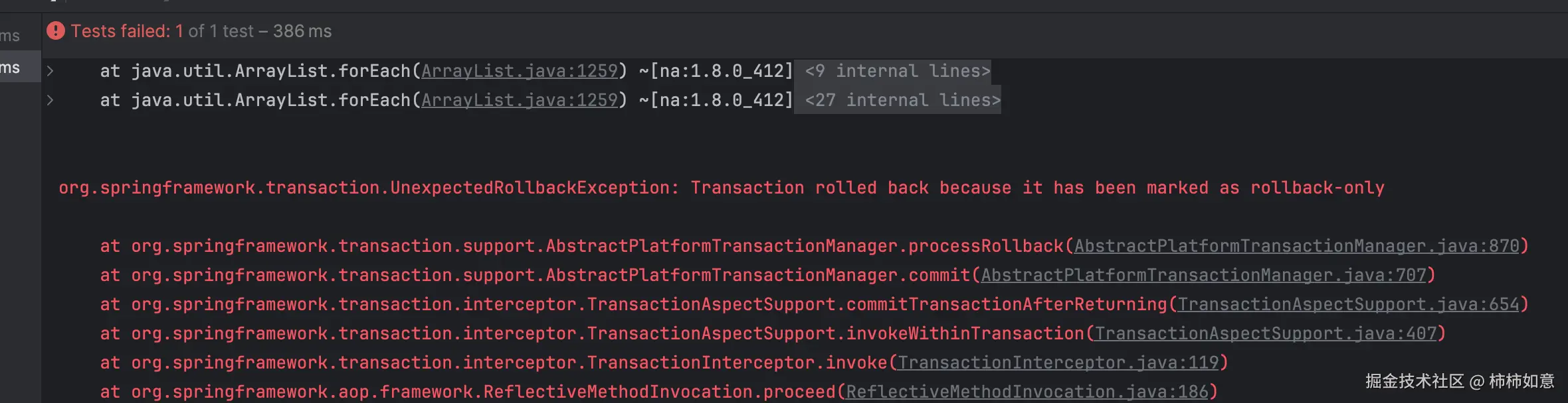 04_required_user_catch[device[throw_ex]]_insert_err.png
