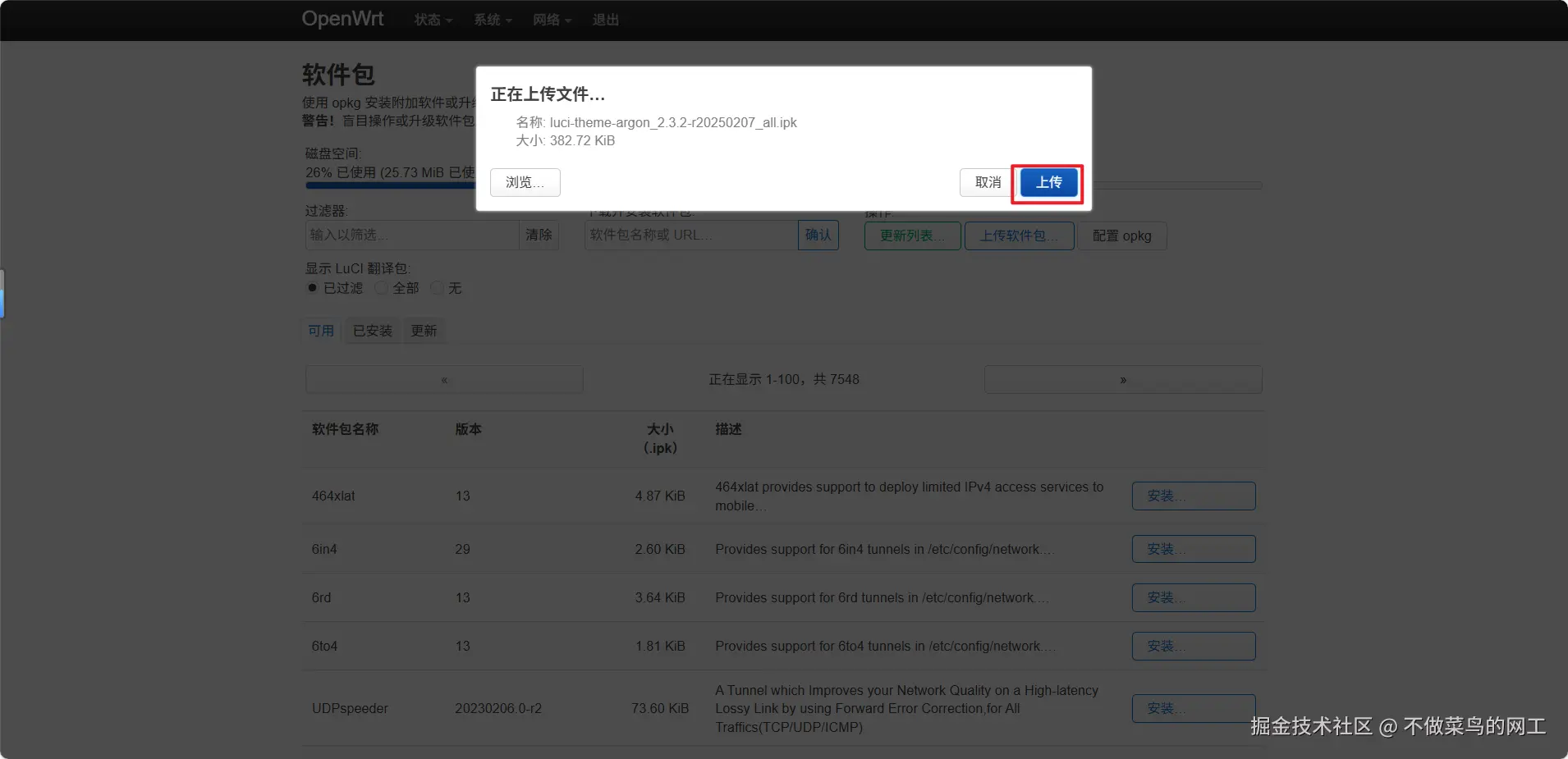 Pasted image 20251211203914.png