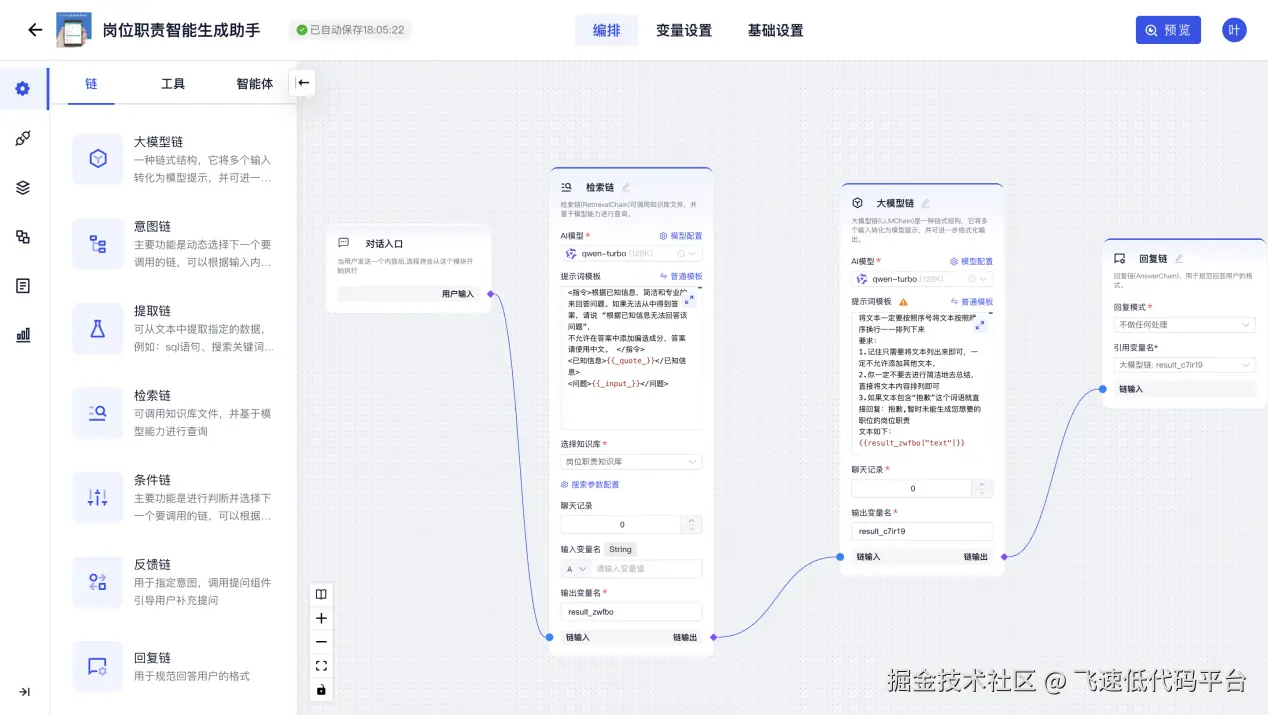 图片16.png