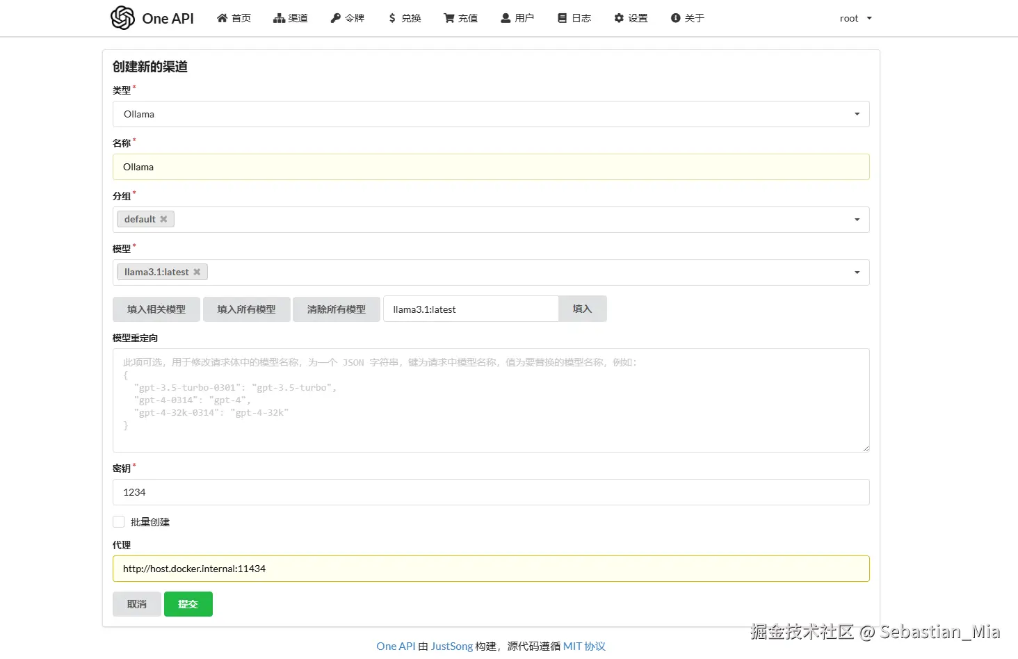 OneApi3.png