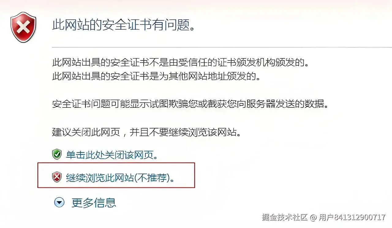 您与此网站的建立的连接不安全”--三步消除_2_Ting_来自小红书网页版.jpg