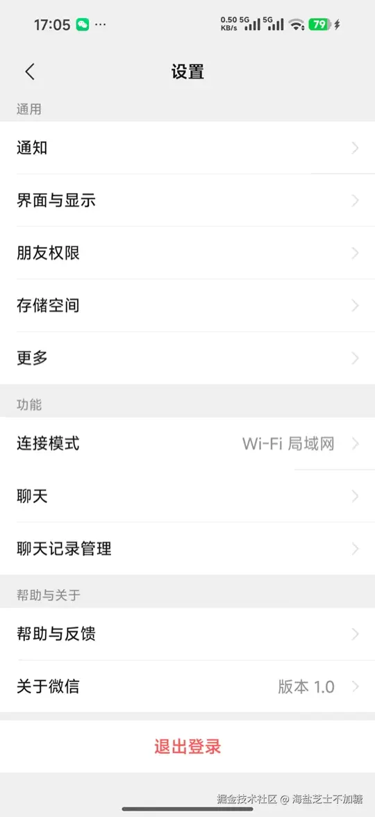 Screenrecorder-2026-03-26-17-05-34-813.gif