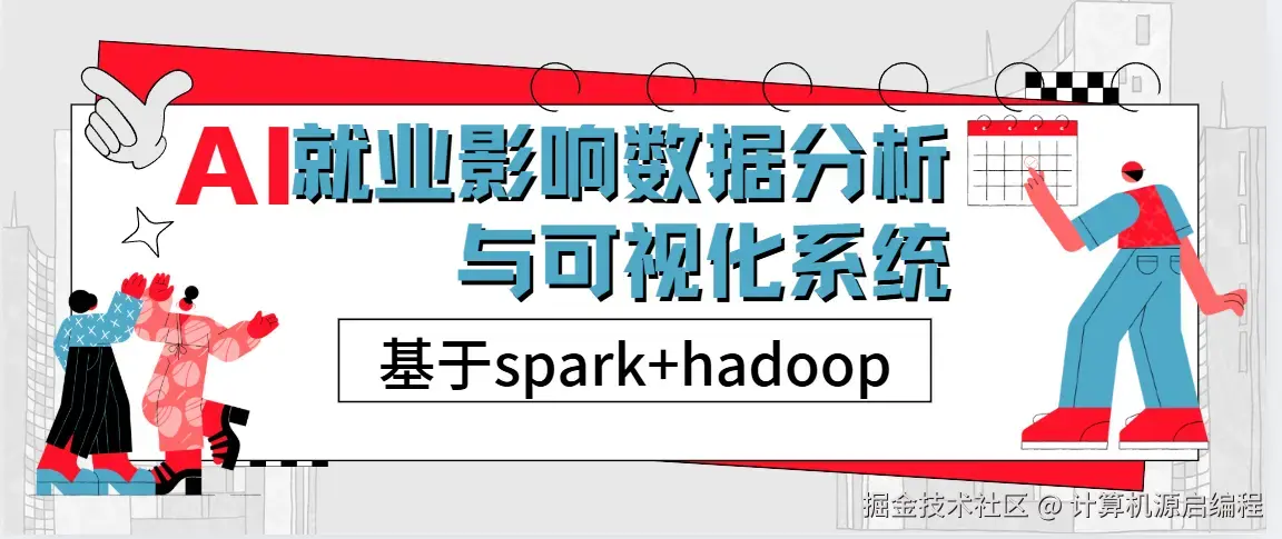 wechat_2025-09-26_150416_155.png